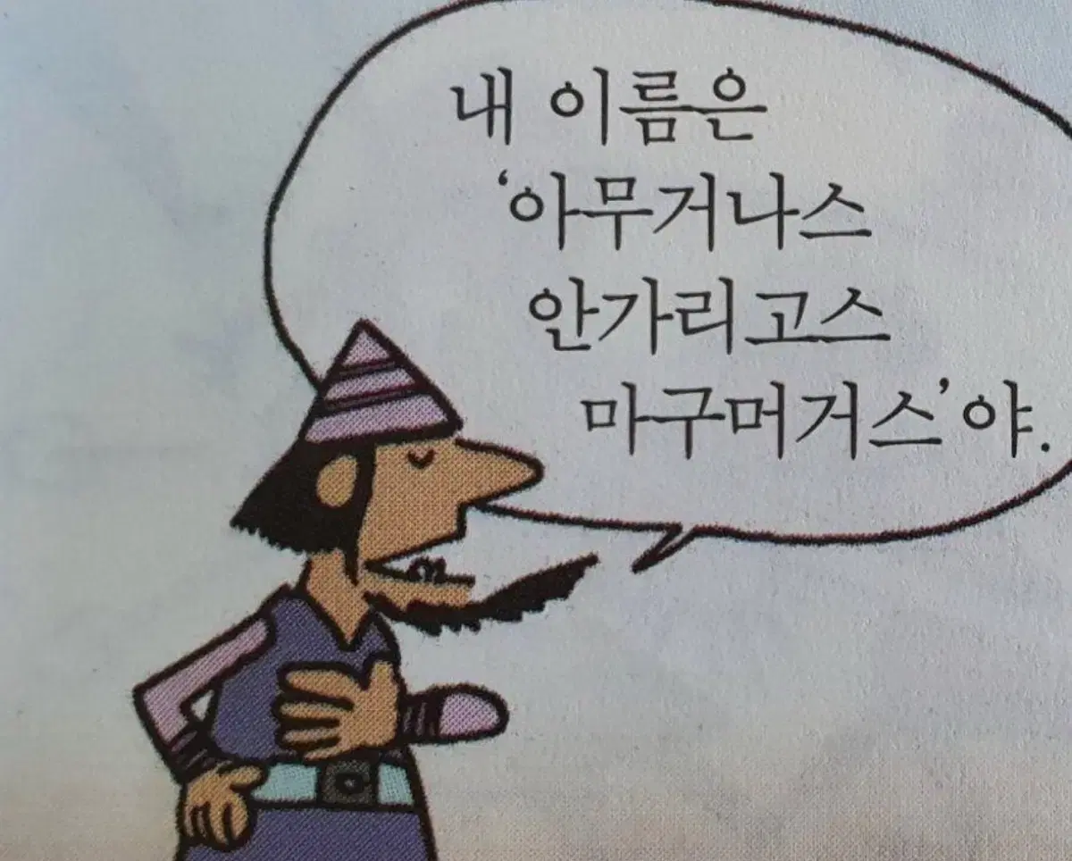 쇼타로를 저에게 버려주세요!